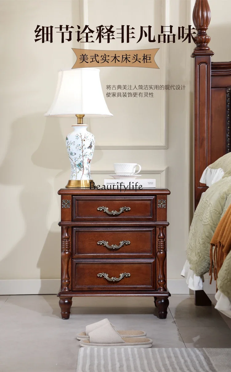 

yj9American rural solid wood modern simple bedside cabinet bedroom light luxury rubber wood storage small cabinet