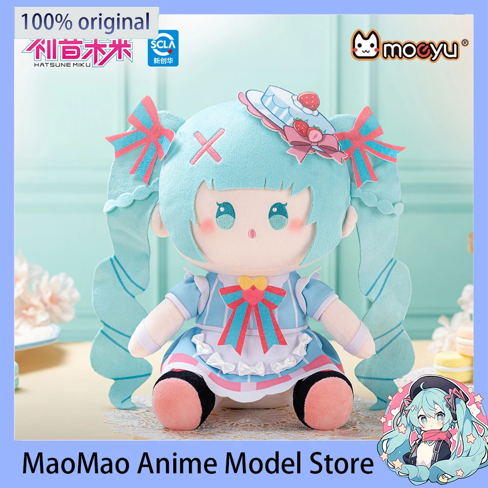 在庫あり-オリジナル-moeyu-初音ミク-スイートインターボーンシリーズ-25cm-座り人形-デコレーション-ぬいぐるみ-アニメ周辺機器-ギフト