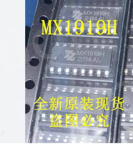 2-10PCS MX1919H MX1919 1919 SOP16