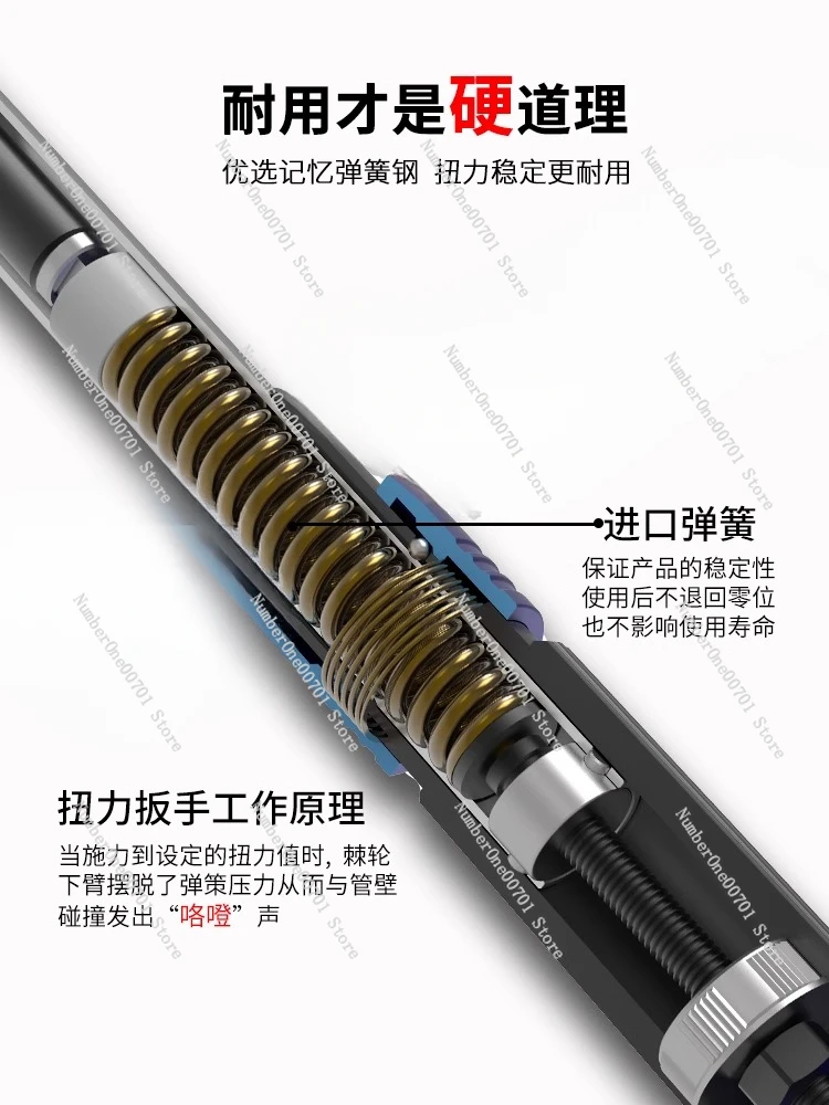 High Precision Torque Motorcycle Self-propelled Road Vehicle Industrial Grade Adjustable Torque Wrench Spark Plug