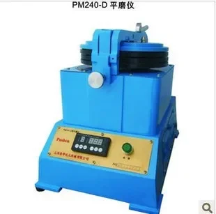 

PM-240D Flat Grinder