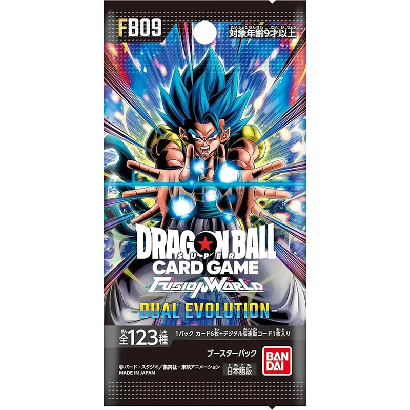 ドラゴンボールカードゲーム フュージョンワールド FB09 3BOX 新品 バンダイ ドラゴンボール超 カードゲーム フュージョンワールド