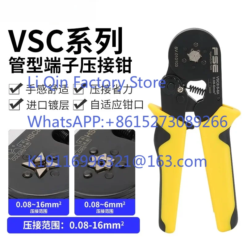 VSC8 6-4A High-End Crimping Pliers 16 Tubular Cold Press 10 Pin Terminal Crimping Clamp Tool C
