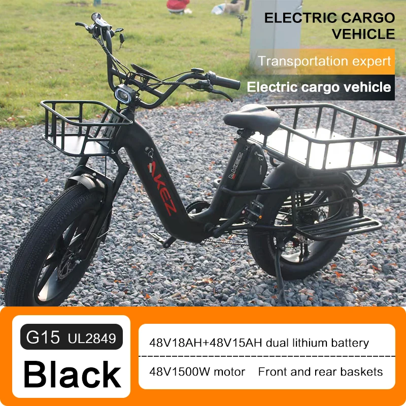 AKEZ G15 electric bicycle 1500W motor 48V 33Ah lithium battery e bike 20inch tire 45km/h road riding electric bike cargo truak image 6