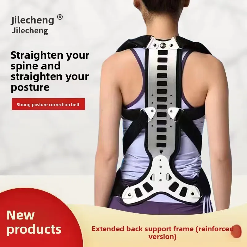 Рисунок 2 - Корректор осанки позвоночника для
