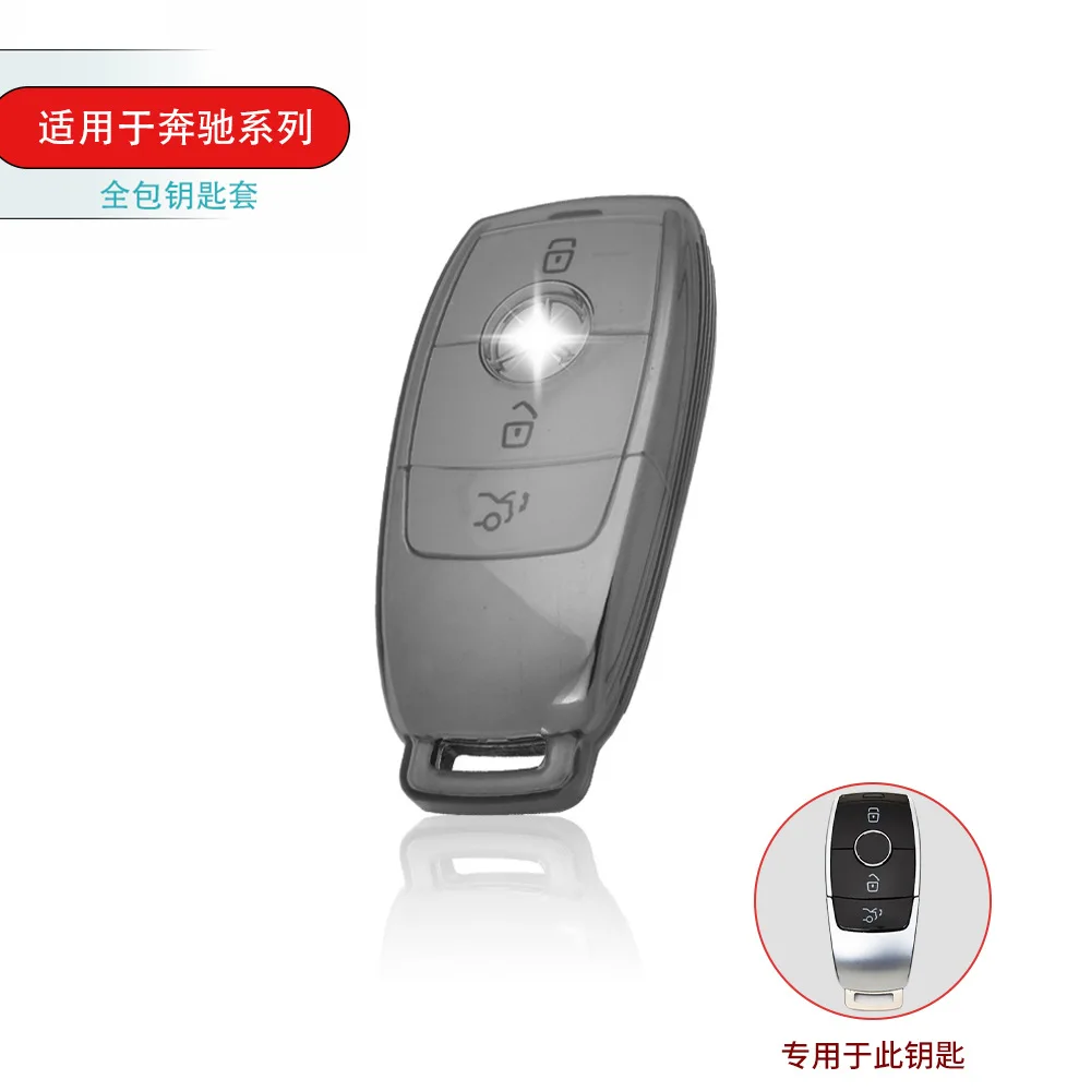 

Suitable for Mercedes Benz A/C-Class car key holder, high transparency TPU protective case, dirt resistant version