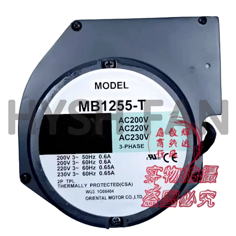 مروحة تبريد التيار المتردد MB1255-T 220 فولت أصلية جديدة