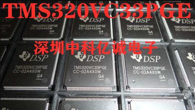 TMS320VC33PGE150 TMS320VC33PGE120 QFP144 IC