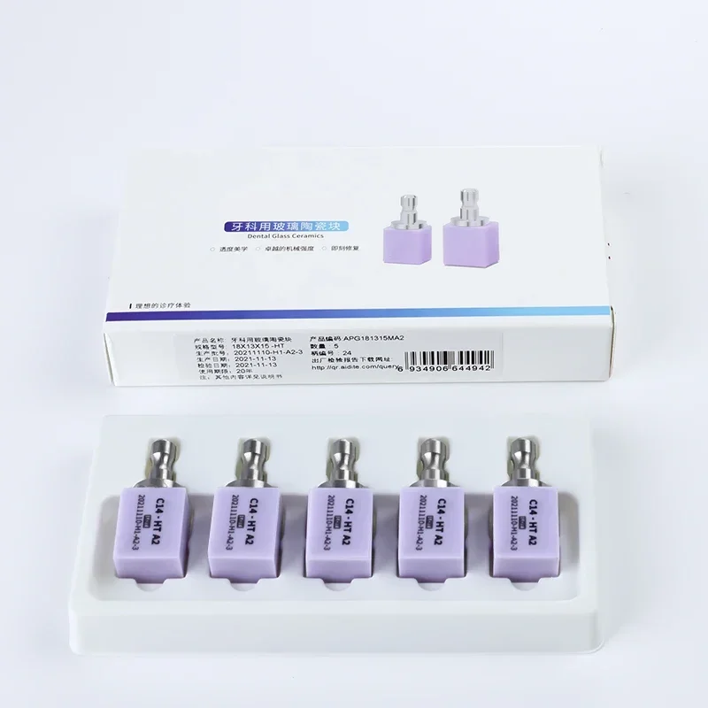 Dental Lab Materials Lithium Disilicate Blocks C14 for CAD/CAM 5 Pieces Translucency Glass Ceramics Dental Supplies