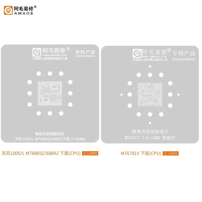 

0.12mm Amaoe MT6885Z MT6889Z Dimensity 1000L/MT6781V CPU Chip BGA Reballing Stencil Soldering Tin Template Steel Mesh