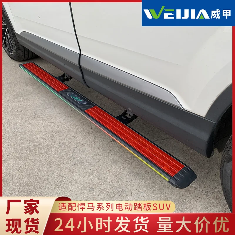 

Подходит для педалей серии Hummer напрямую от производителя внедорожника, умного электрического скутера, педаль двери, ножная педаль