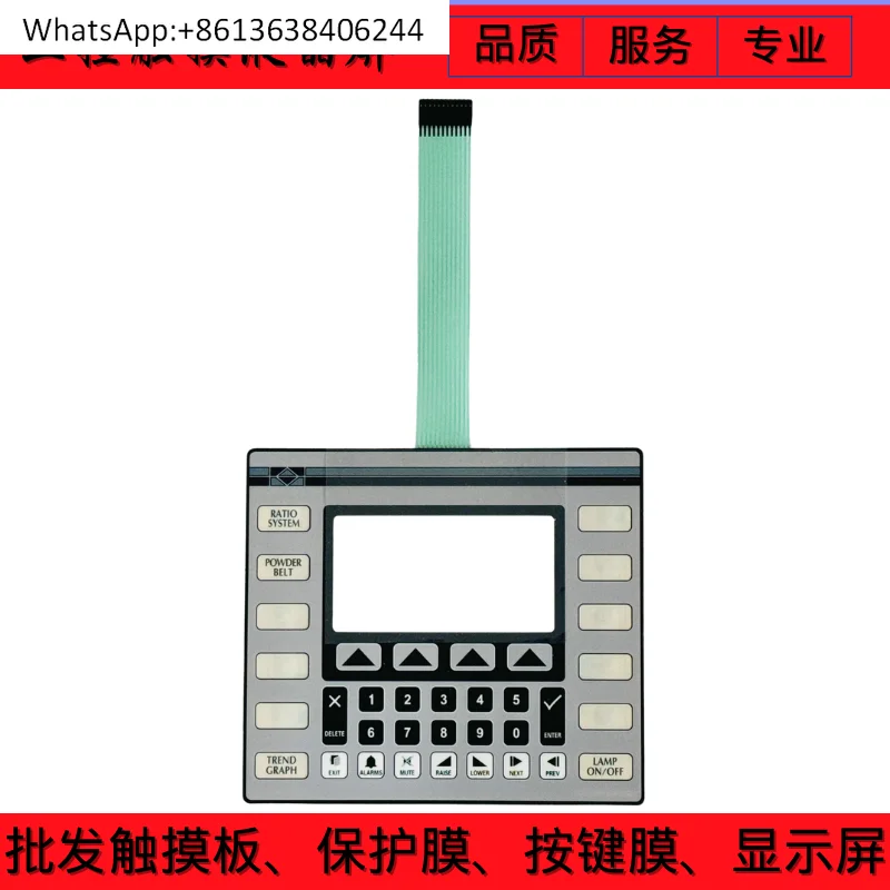 

GL350 GL350000 GL3500003601 пленка для кнопок, панель для кнопок