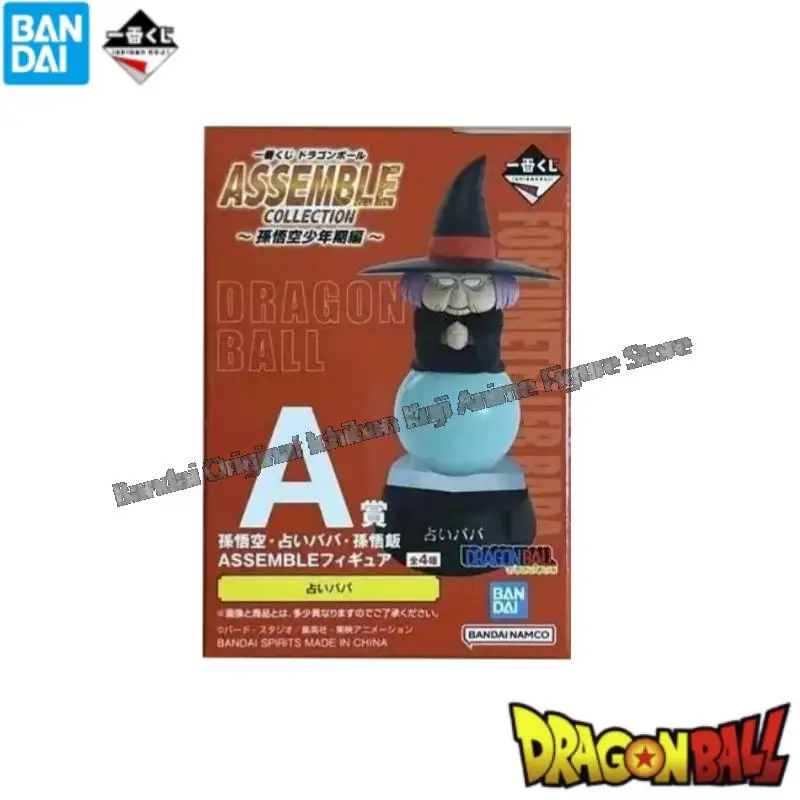 在庫あり バンダイ純正箱入り ガレージキット ドラゴンボール
