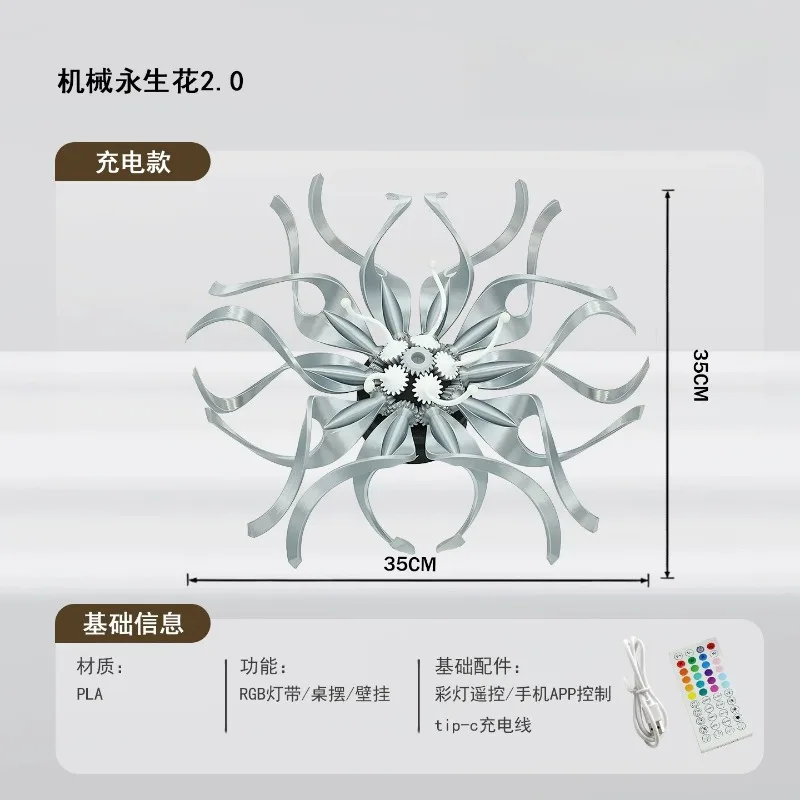 Steampunk Metal Mechanical Flower 3D DIY Assembly Model Gear Craft Desktop Decor Ornament