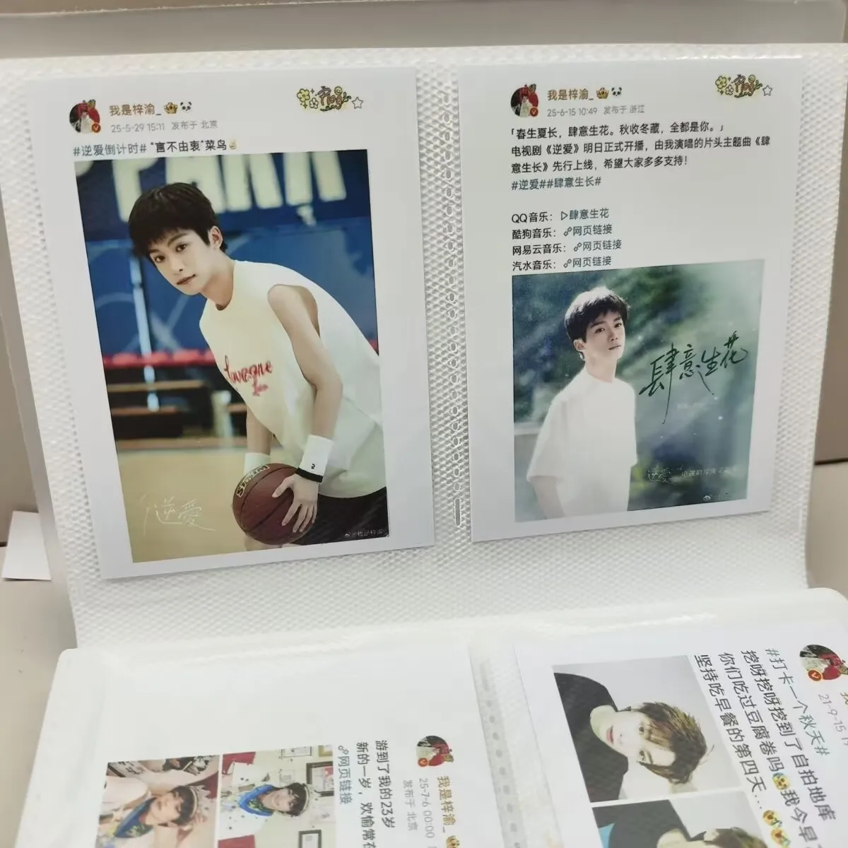 Kartu Kutipan Ziyu, pilihan kartu kutipan Weibo koleksi buatan penggemar yang asli, ukuran 3 inci, menampilkan tema 'Counter Love'