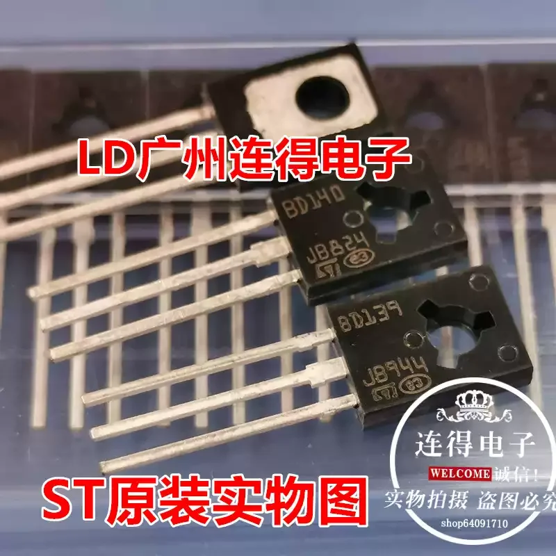 10-100pcs BD139 BD140 direct insertion of brand new original ST power transistor BD139/BD140 pair