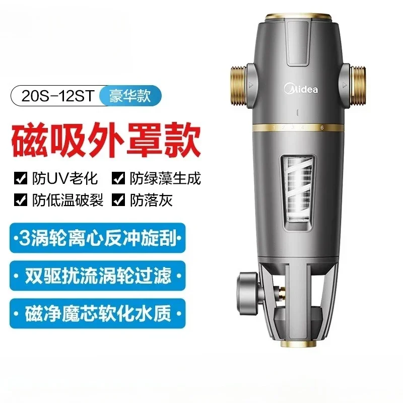 

Household whole house pre-filter backwash all copper explosion-proof water purifier tap water