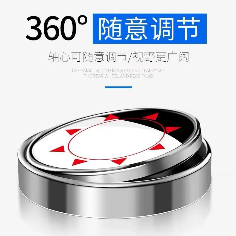 Wide-angle 360 Round Frame Car Wide Angle Mirrors Degree Adjustable Blind Spot Mirror Car Reverse Adjustable Clear Rearview