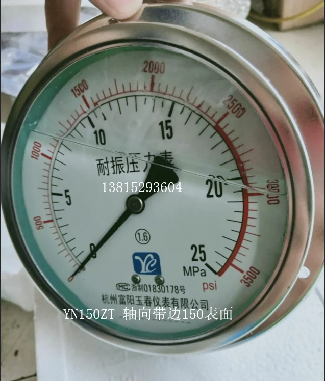 YN-150ZT axial belt edge seismic pressure gauge 25/40mpa60mpa hydraulic press seismic gauge Hangzhou Fuyang