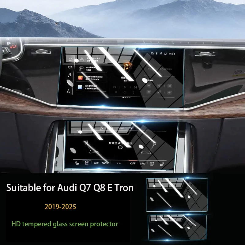 

Suitable for Audi Q7 Q8 E Tron 2019-2025 car glass screen high-definition clear scratch resistant touch screen protective film