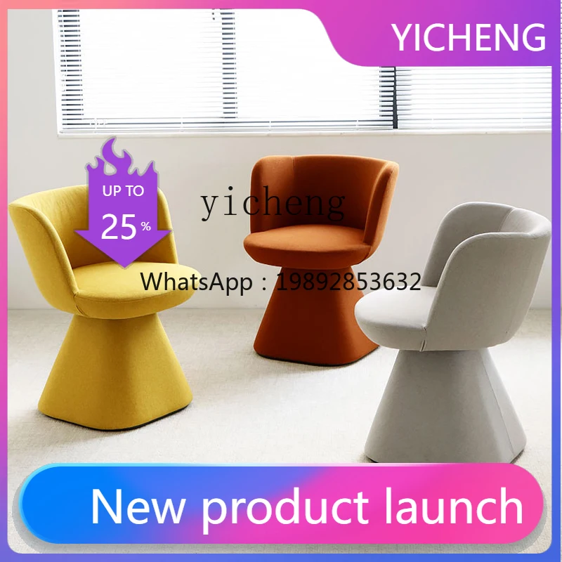 

LYY Minimalist Rotatable Dining Chair Backrest Armrest Home Modern Simple Bedroom Makeup Dressing Chair living room decoration