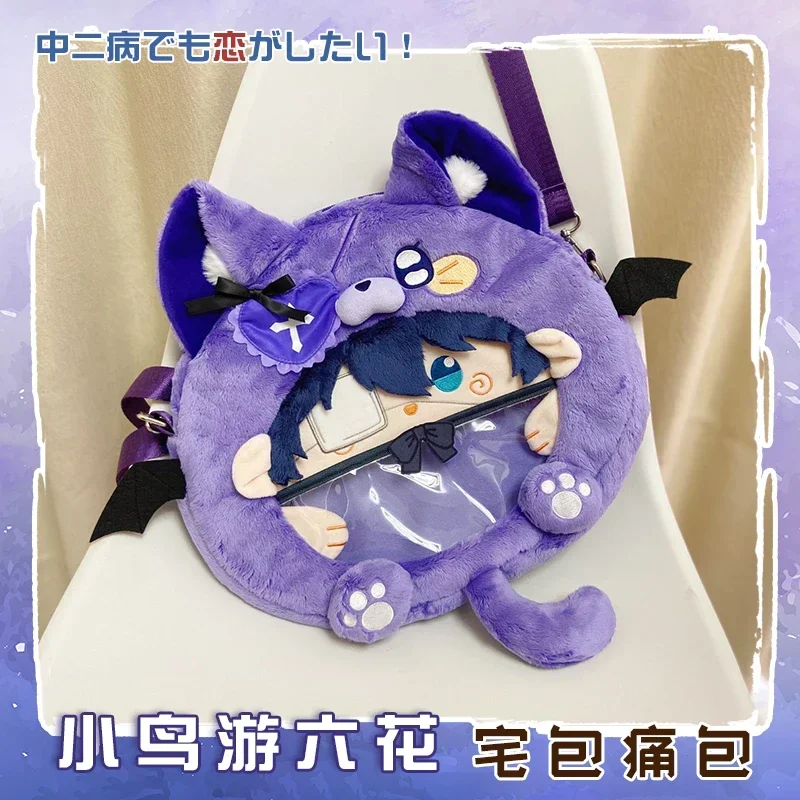 Anime Girl Takanashi Rikka Cosplay Cute Animal Ear peluche Itabag zaino trasparente Kawaii borsa a tracolla studente regalo di natale