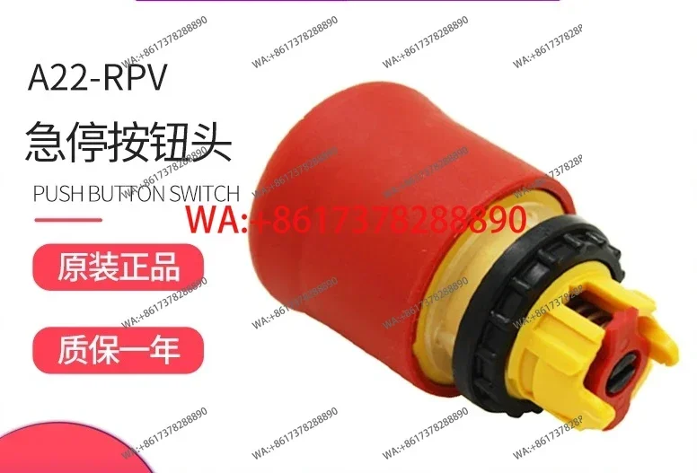 A22-RPV direct lift reset emergency stop switch button head, brand new original genuine spot