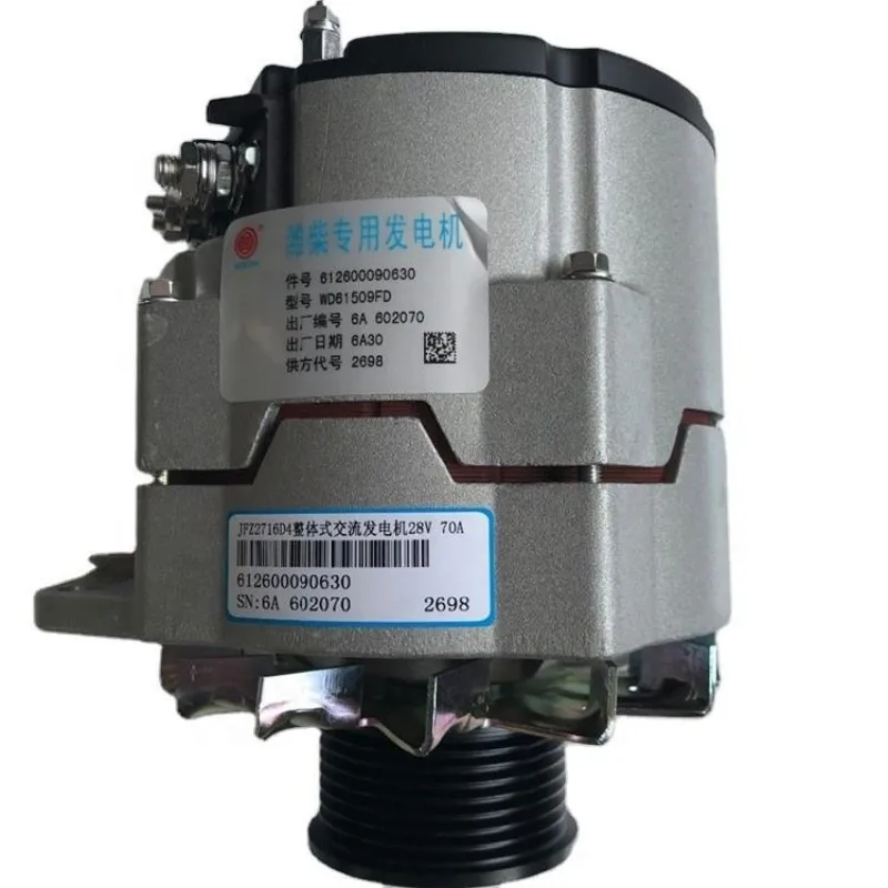 JFZ2716D4 Alternator 28V/70A Truck Engine Parts Model 612600090630