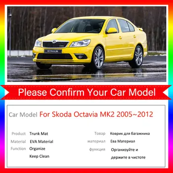適用於Skoda明銳旅行版、勞拉、幻想曲 MK2 1Z 2005-2012 年的汽車後車箱墊,防滑保護墊 10 最佳銷售 2006年式Skoda明銳 - №9