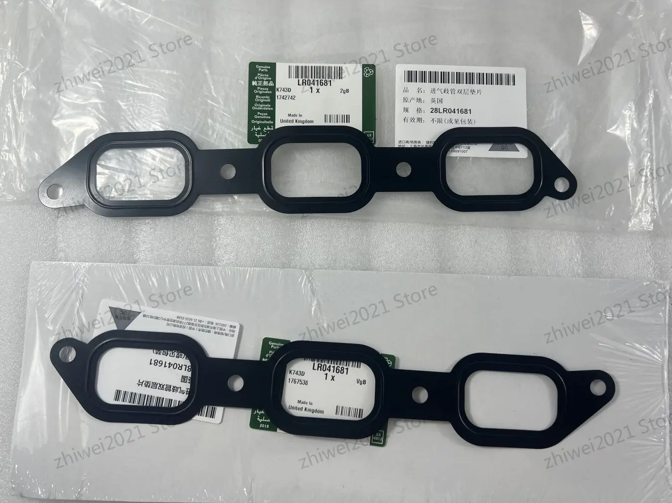 

Land Rover Jaguar manifold to cylinder head gasket for L405/L494/L319/L462 gasoline 3.0T gasket LR041681 C2Z17249