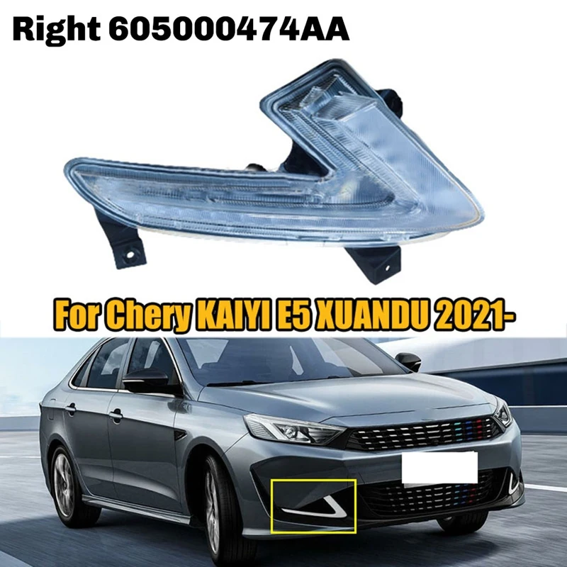 Car Front Day Running Lights Front Fog Lights Front Bumper Lights For Chery KAIYI E5 XUANDU 2021-