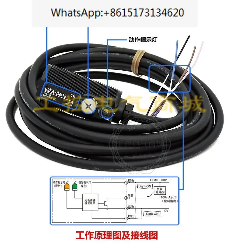 3 pieces Sensor E3FA-DN12 RN11 DP12 TN TP RP11 12 13 14 D-L photoelectric switch