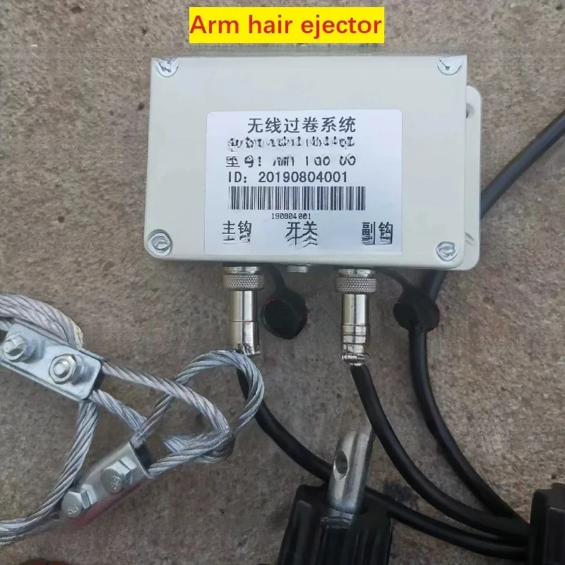 Truck-Mounted Crane Wireless Control Automatic Alarm Height Limiter Switch Anti-Over-Rolling Device For Zhonglian