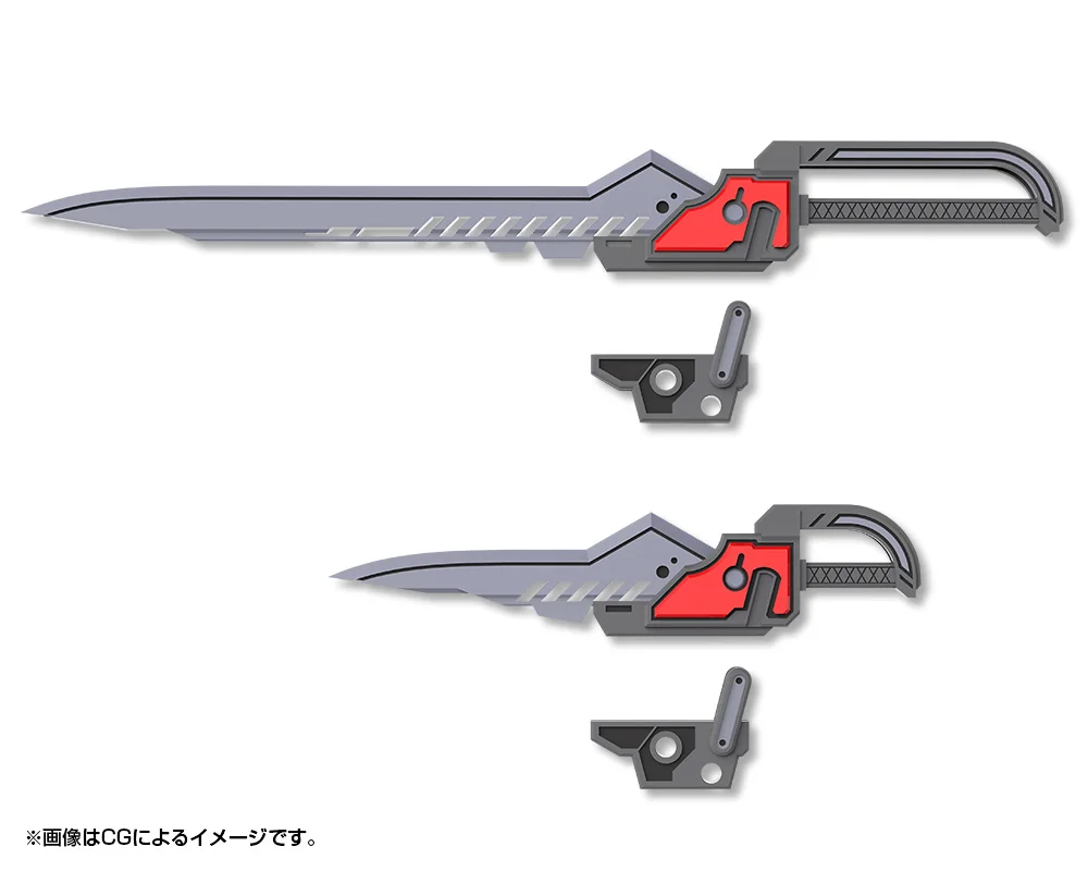 Kotobukiya آلة فتاة سلاح MSG MW51J مجموعة شفرات تجميع مجانية 01 حزمة ملحقات نموذج مجمع