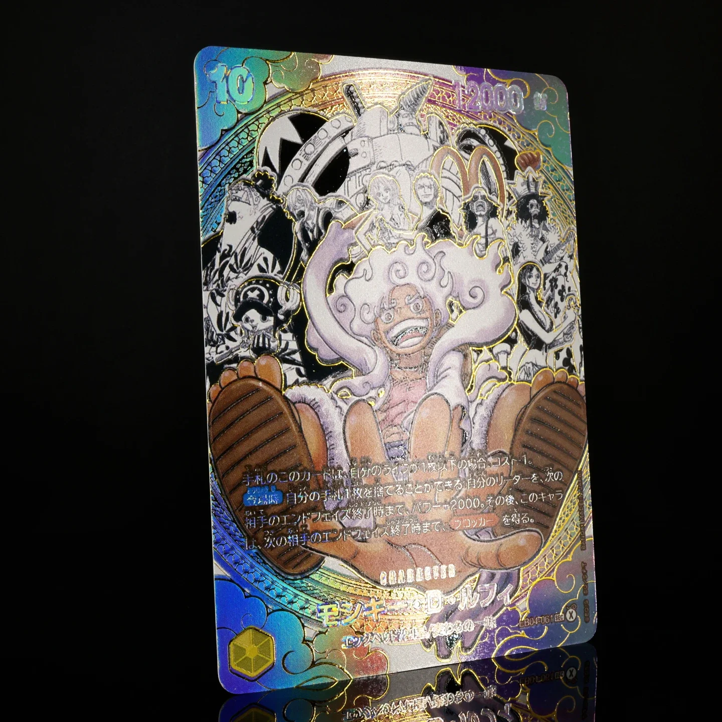 Japanese Manga Card EB04-061 Super SEC Luffy One Piece TCG OPCG 10 Cost OP17 Luffy Textured Foil Card with Hot Stamping Process