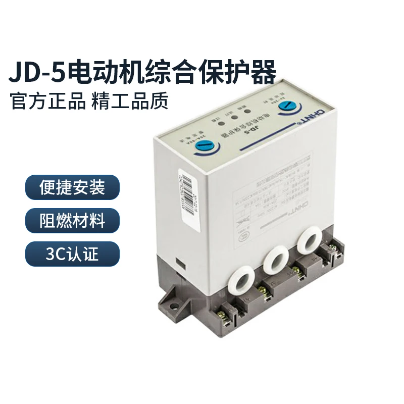 Chint Motor Electri… - image