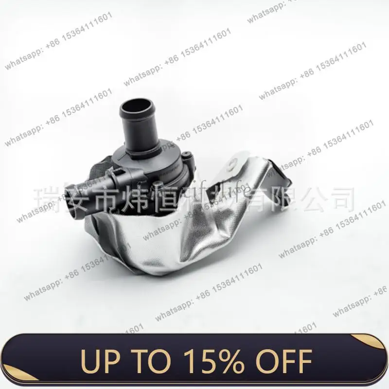 PJ 5Q0121599AA 5Q0121599T Suitable for auxiliary water pump cooling pump electronics