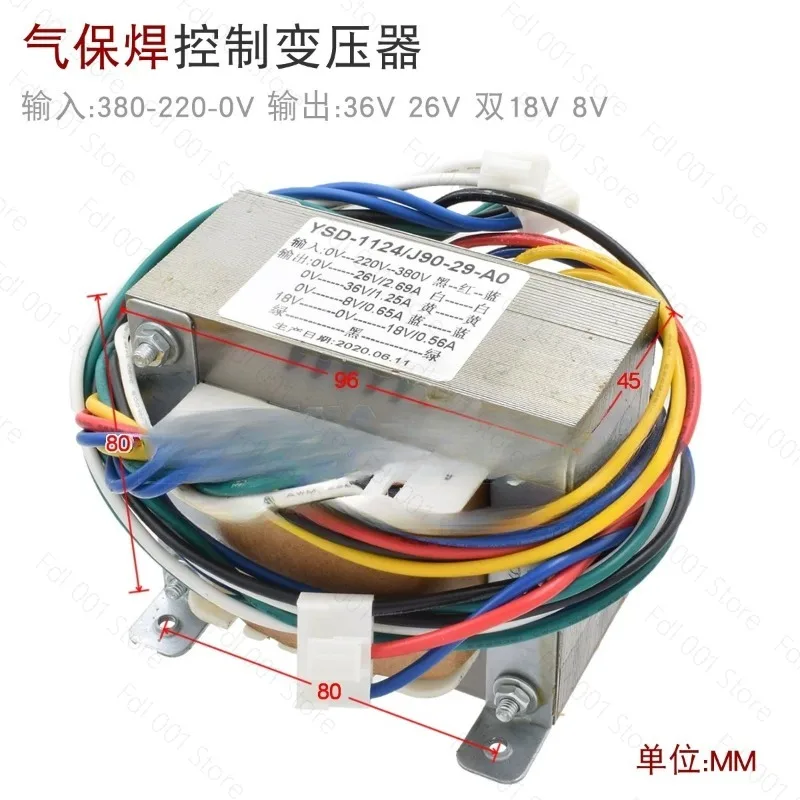 2026 Gas shielded welding control transformer Input 380v 220v 0V Output 36V 26V Double 18V 8V