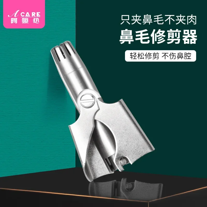 DX01/Nose Hair Trimmer/A1PQ8-Stainless Steel Nostril Cleaner Men's Manual Nose Hair Men's Universal Trimming Rotation