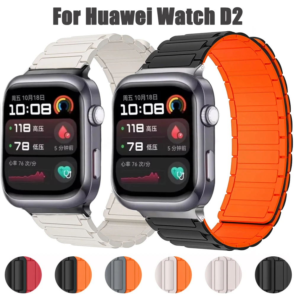 Cinturino magnetico in silicone rapido per Huawei Watch D2 Bracciale sportivo morbido con cinturino Correa per cinturino da polso Huawei Smart Watch D2