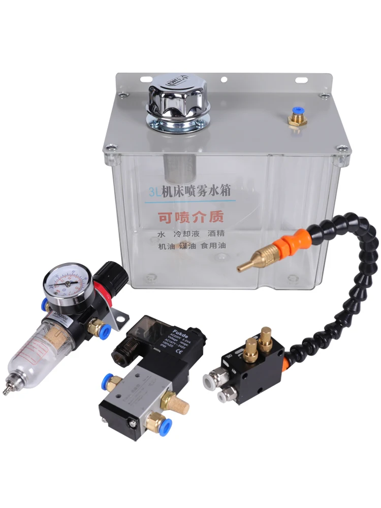 for Machine Tool Cooling Sprayer YS-BPV-3000 Engraving Sawing Machine Nozzle Universal Processing Cutting Nozzle Water Pipe