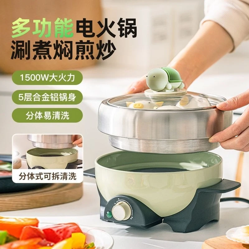 Dormitory Artifact 304 Electric Cooking Pot, Small Multi-functional 1-2 People Stir-fry Hot Pot