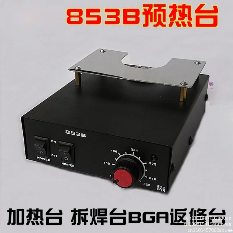 853B 220V/540W preheating station BGA recovery station for BGA PCB Preheating / heating / desoldering Hot air adjustable air