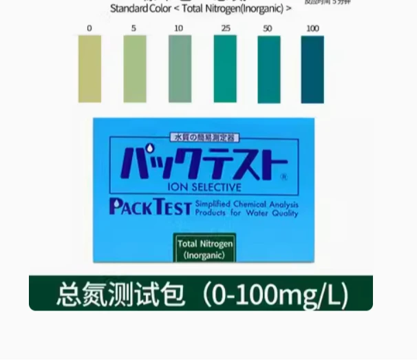 Total nitrogen test kit Kyoritsu WAK-TN.i total nitrogen water quality test box full nitrogen ion reagent colorimetric tube