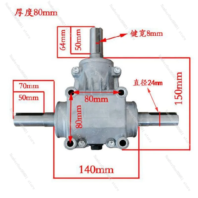 T-shaped Reinforced 1:1 Right-angle Gear Reducer/4-mode Gear Box/Steering Box/Commutator/90 Degree Angle Detector/Guide Box