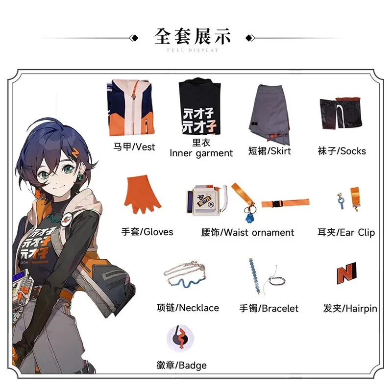 فستان Zenless Zone Zero التنكري للنساء الزي الرسمي شعر مستعار ZZZ Wise Belle Cosplayv;2,r'6;t.