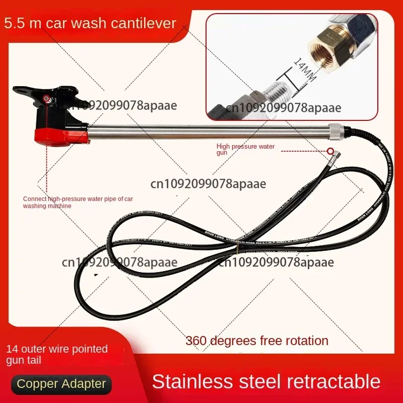 Retractable High Pressure Car Wash Cantilever 360 Degrees Retractable Swing Arm Auto Repair and Beauty Equipment Rocker Arm