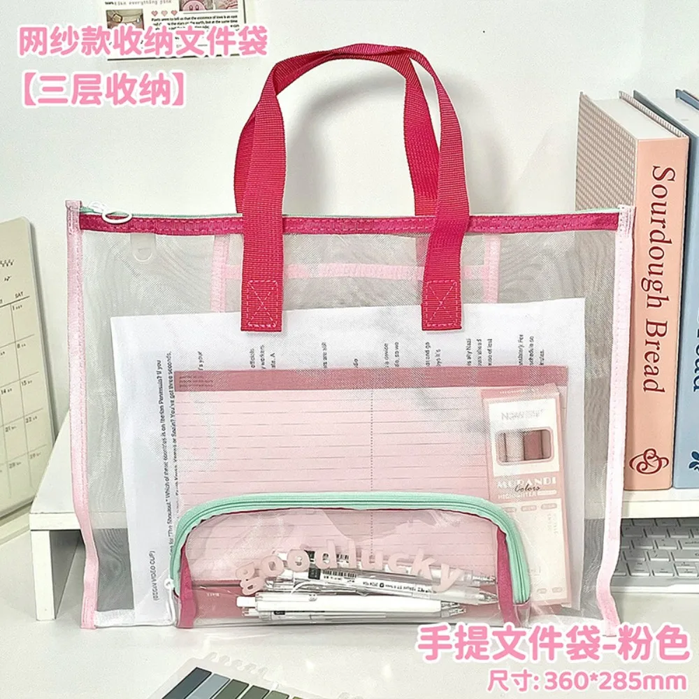 

with Zipper and Handle Project Bag Large Capacity Mesh Mesh Art Bag Mesh PVC Multifunctional Storage Bag Office Supplies