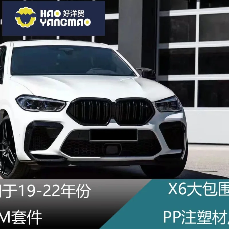 Suitable for Bmw G06 X6 Modification and Upgrade X6M Big Enclosure Front and Rear Bumper Spoiler Wind Deflector Tailpipe Horn