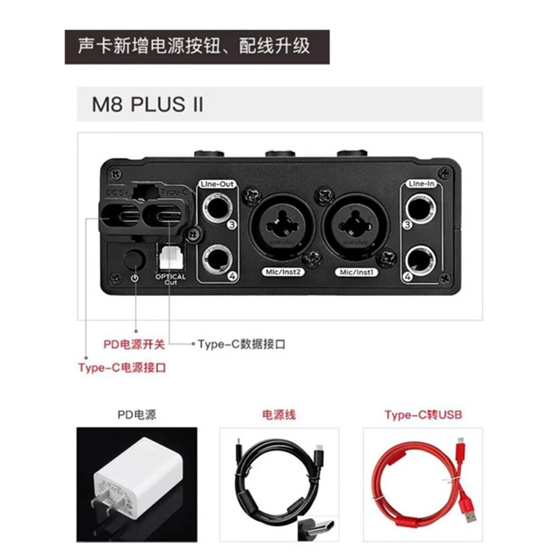 External sound card Internet celebrity live sound card microphone mobile phone computer